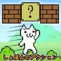 Super Cat World HD mod v1.2 (Levels Unlocked, No Ads) Super Cat World HD mod v1.2 (Levels Unlocked, No Ads)